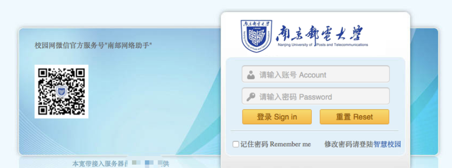 长飞公司中标南京邮电大学GPON全光校园网项目，赋能智慧校园网络新基建