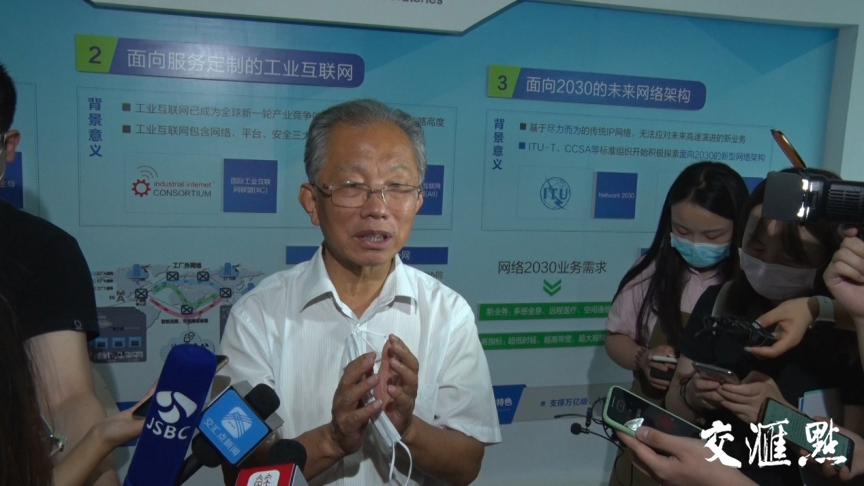 走向我们的小康生活 | 南京紫金山实验室 用硬核科技夯实小康生活的路基