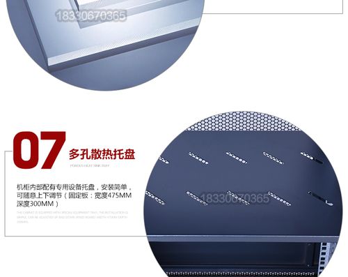 华兴机柜1.2米24U 600*600网络机柜 南京服务器机柜优选方案