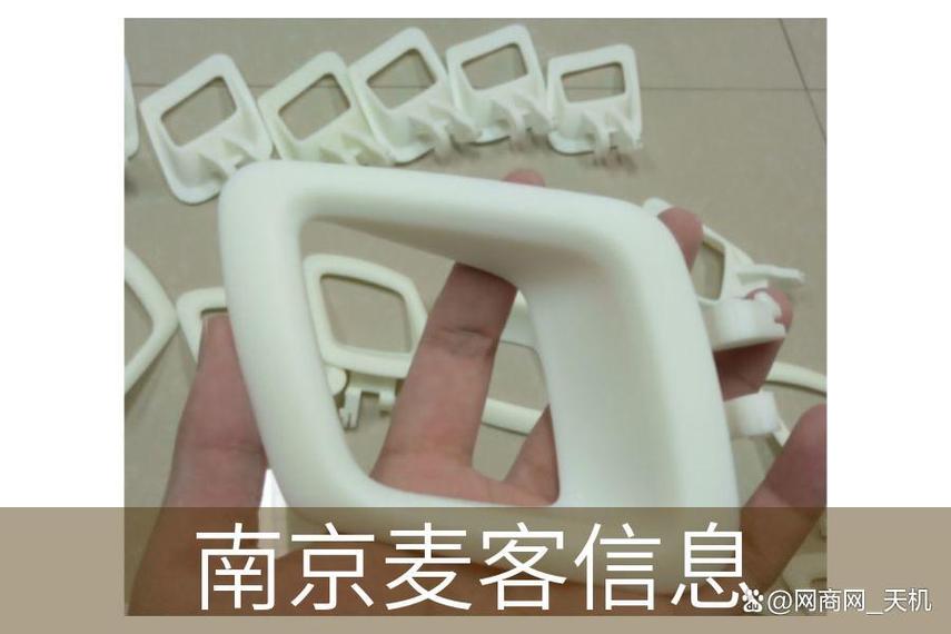 南京透明材质3D打印服务科普 本地厂家的工艺优势与应用场景