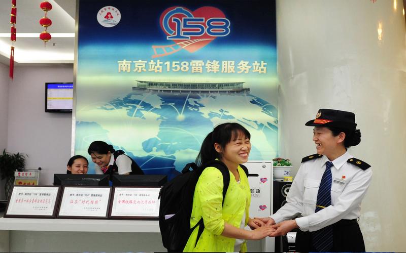 南京站“158”雷锋服务站亮相第十二届中国公民道德论坛 以网络服务书写新时代雷锋故事